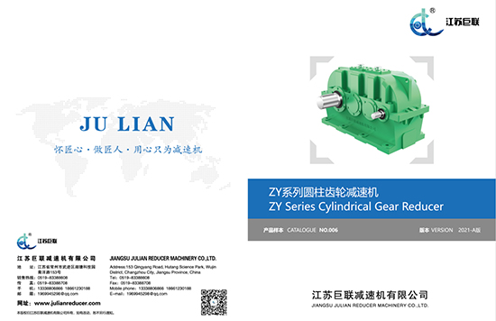 জিয়াংসু জুলিয়ান জেডওয়াই নমুনা 2021